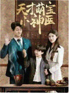 以家人之名